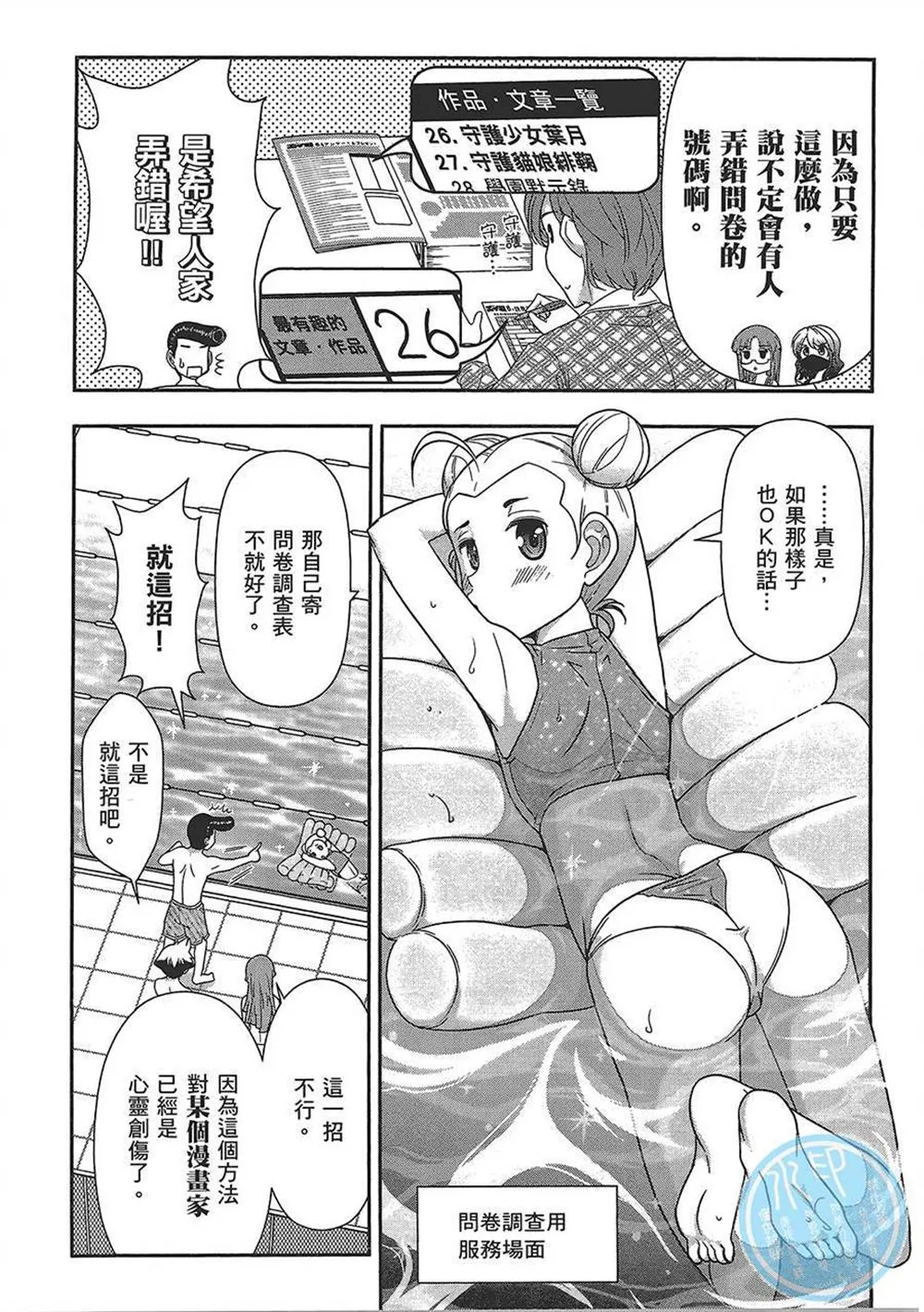 第4卷 第40页