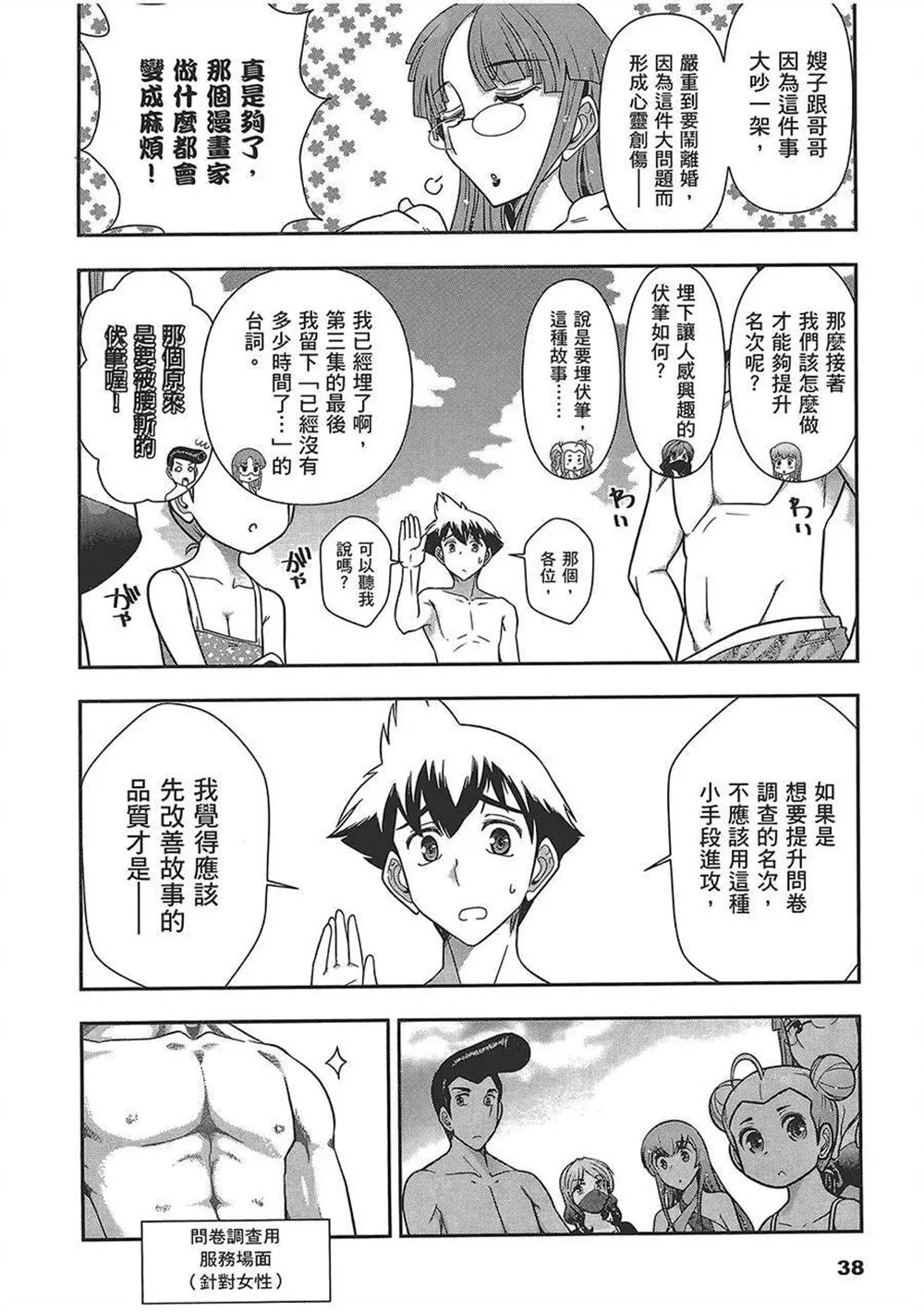 第4卷 第42页
