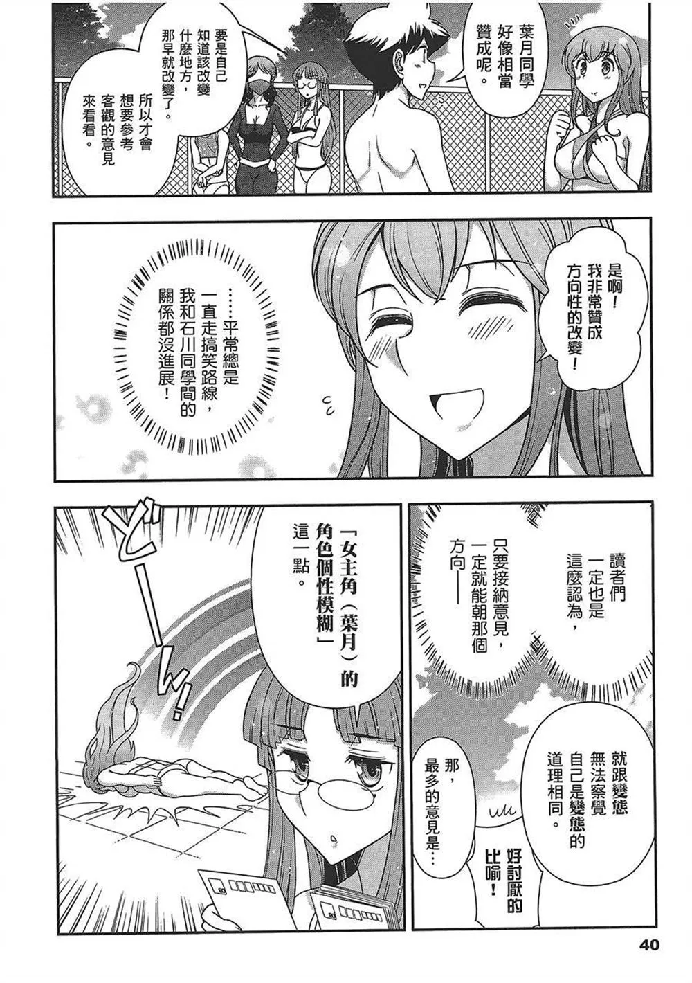 第4卷 第44页