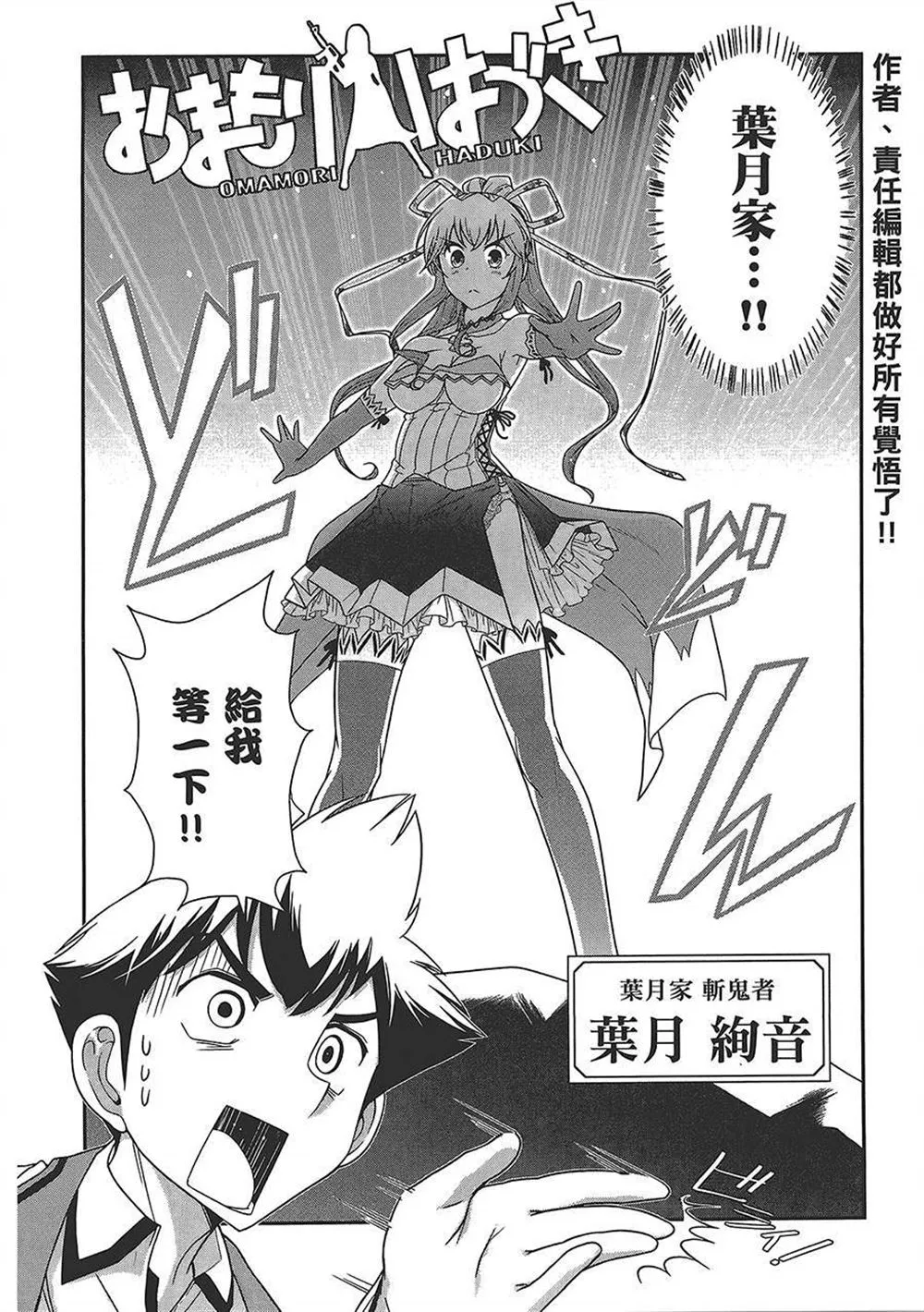 第4卷 第49页
