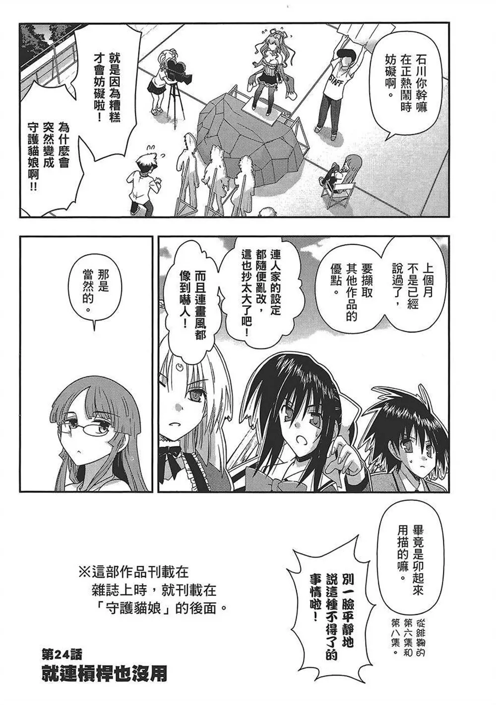 第4卷 第50页