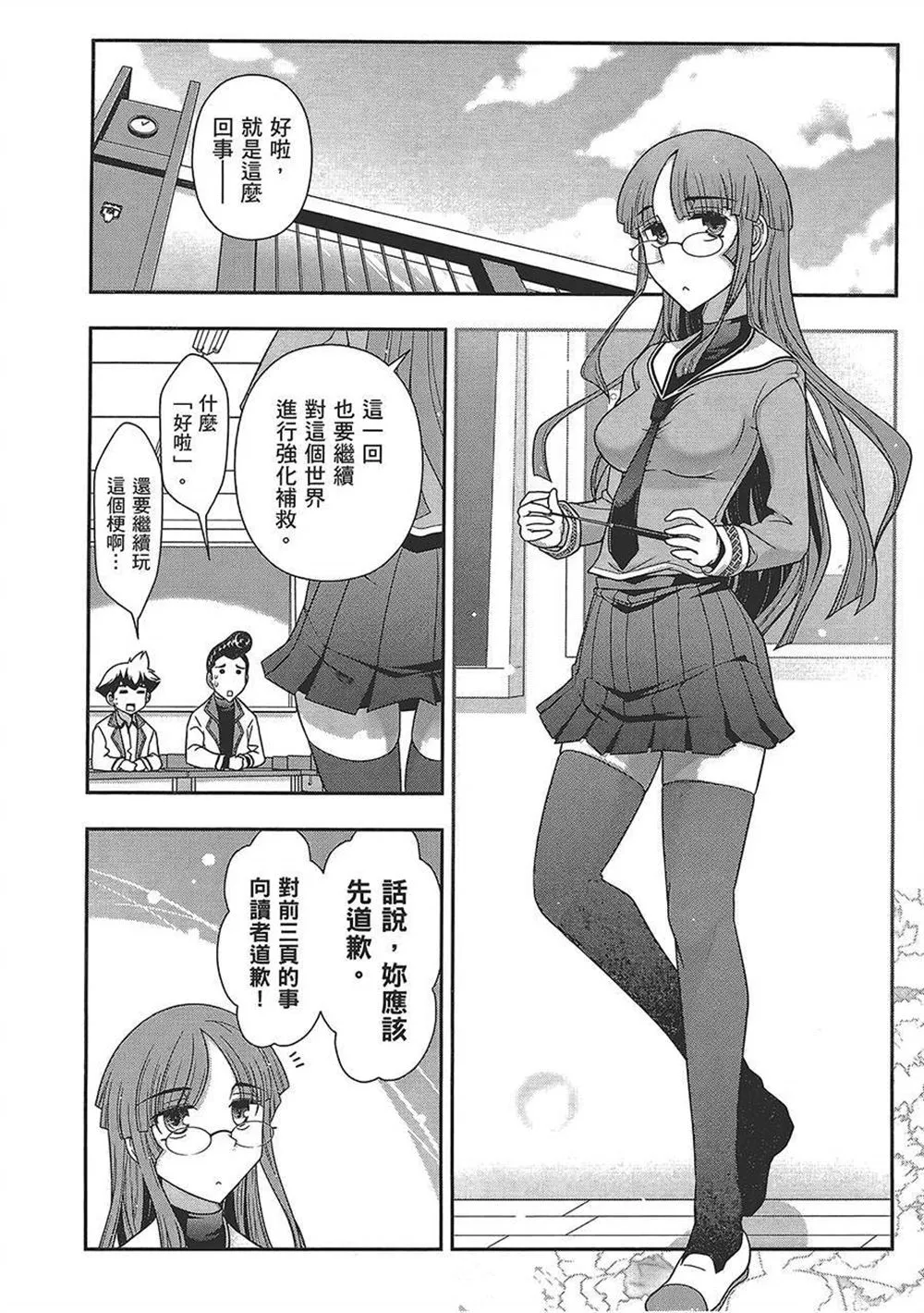 第4卷 第51页