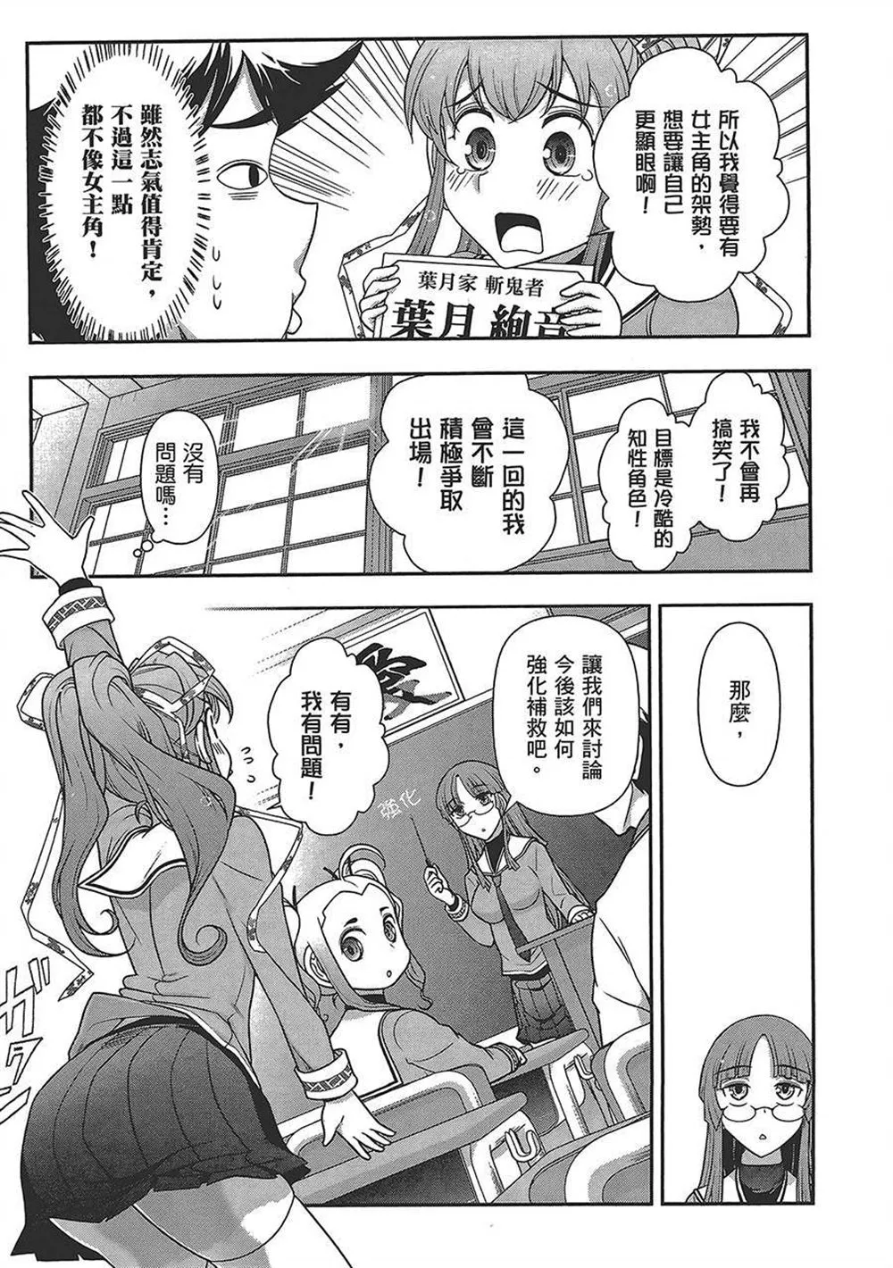 第4卷 第54页