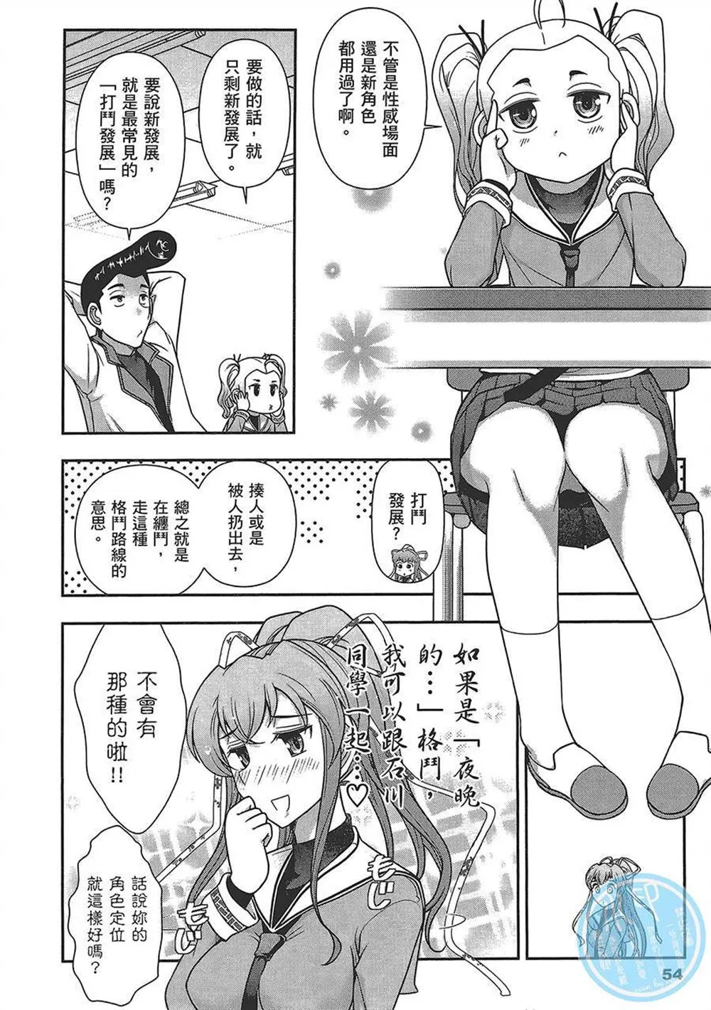 第4卷 第57页