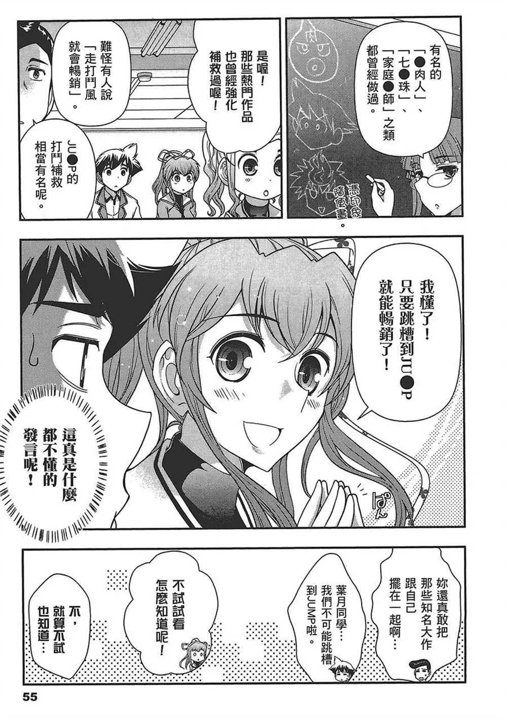 第4卷 第58页