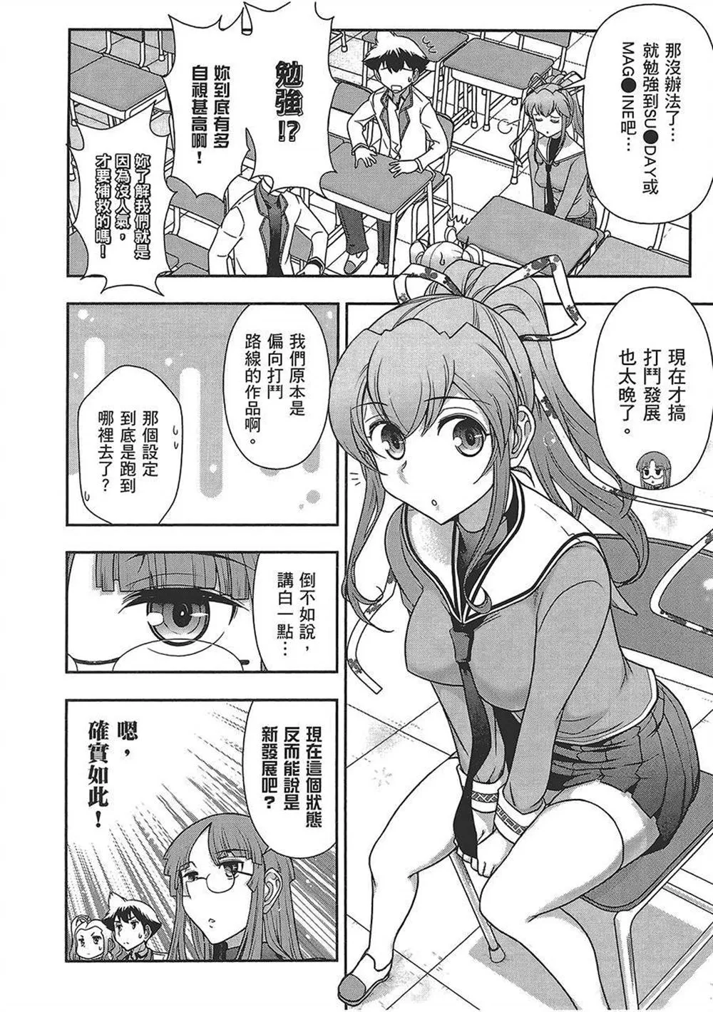 第4卷 第59页