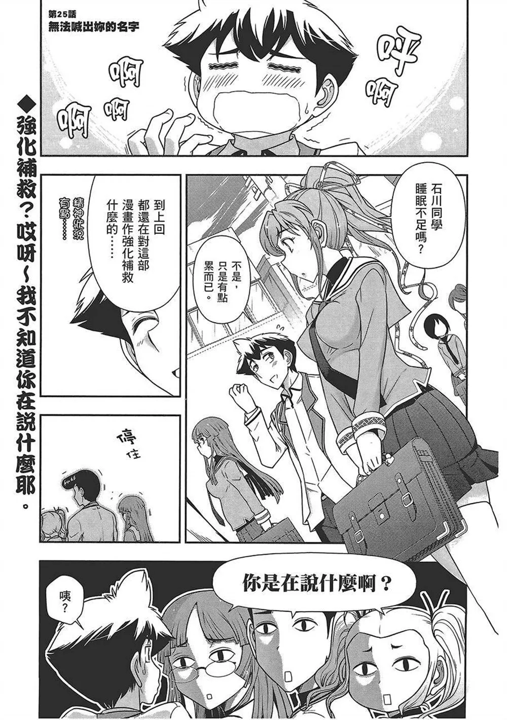 第4卷 第70页