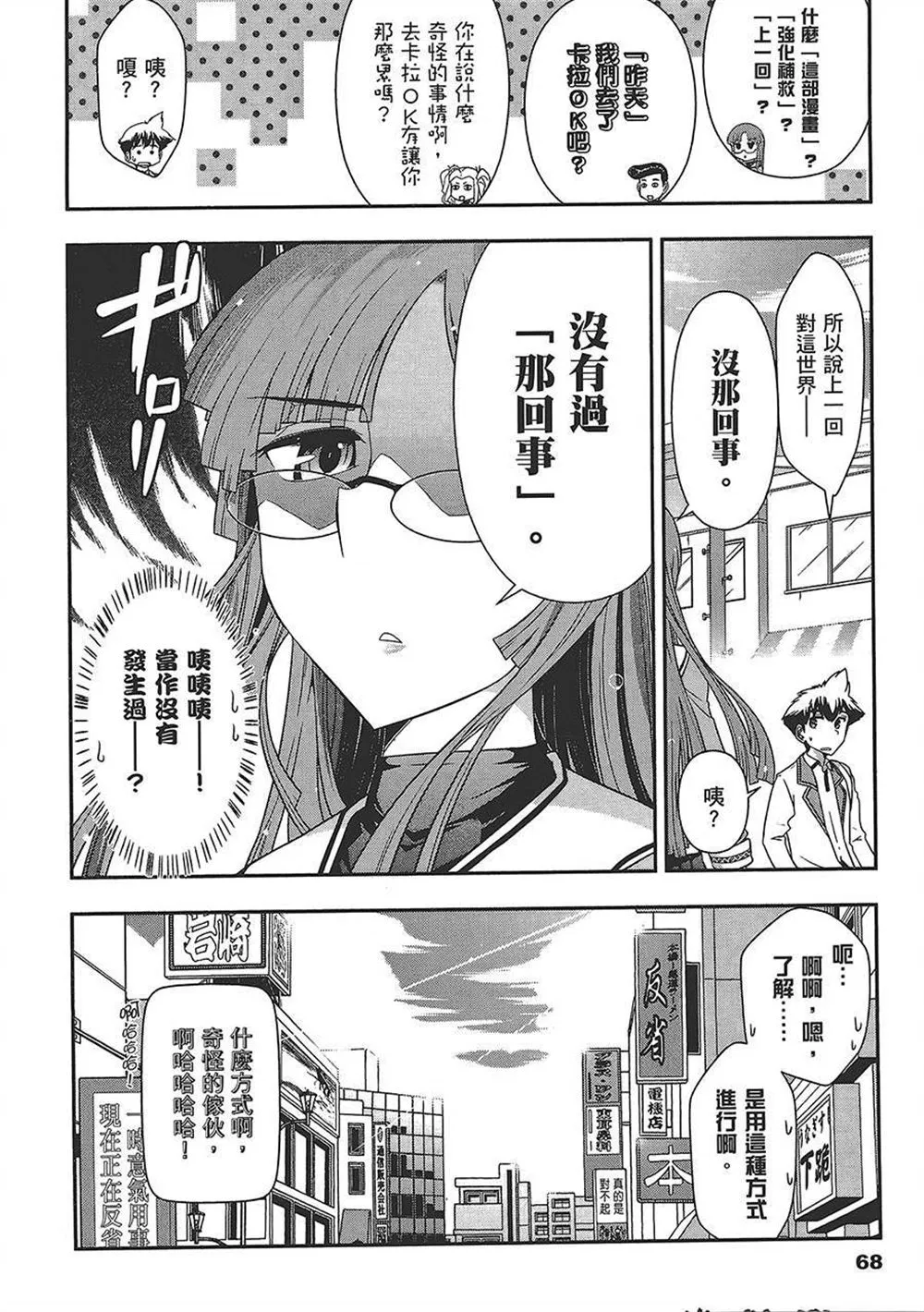 第4卷 第71页