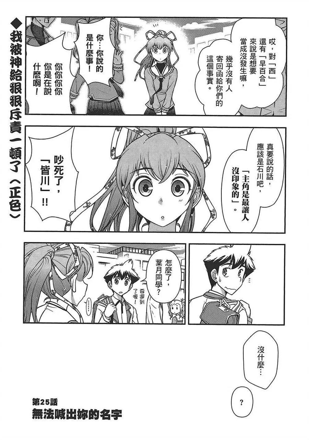 第4卷 第72页