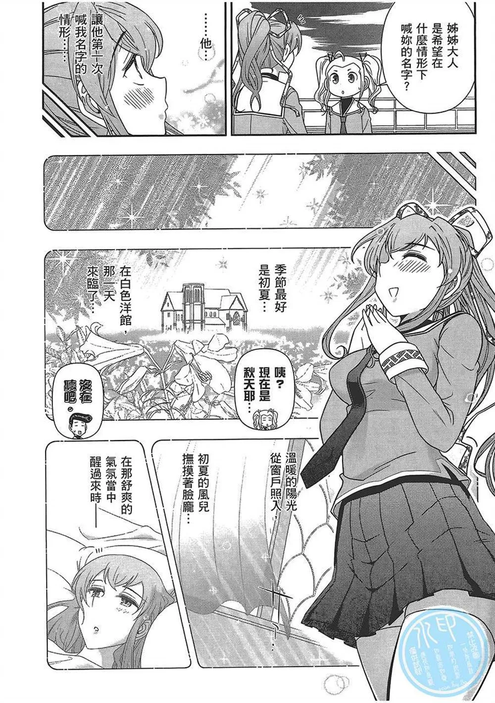 第4卷 第77页