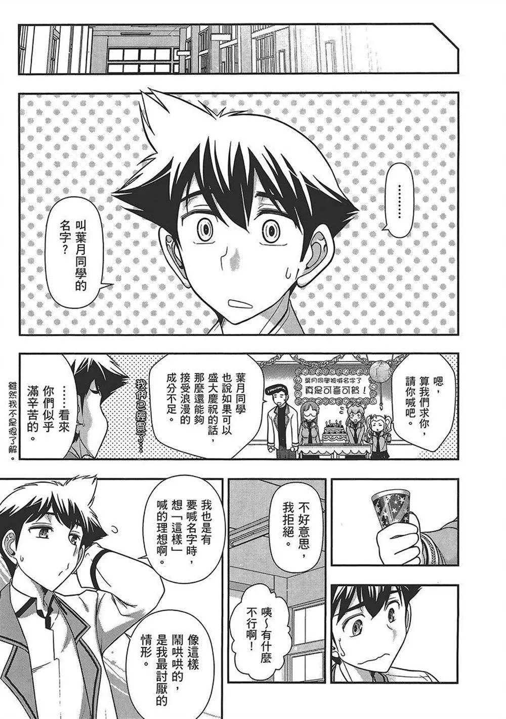 第4卷 第82页