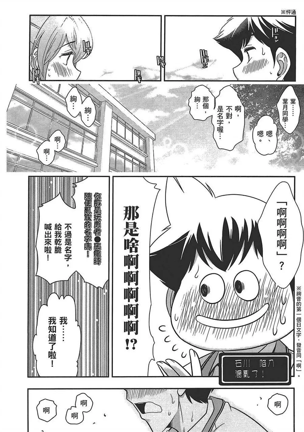 第4卷 第85页