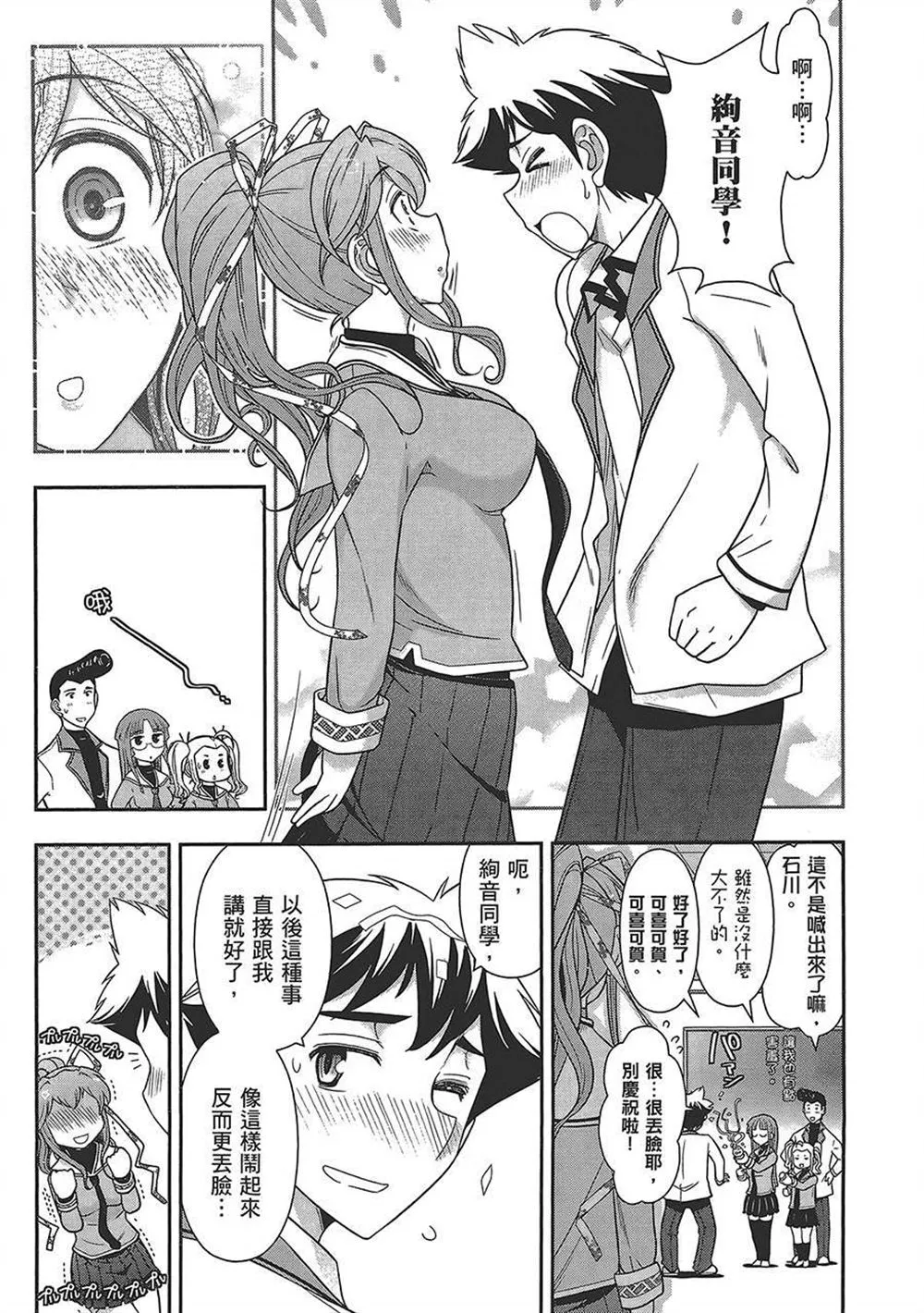 第4卷 第86页