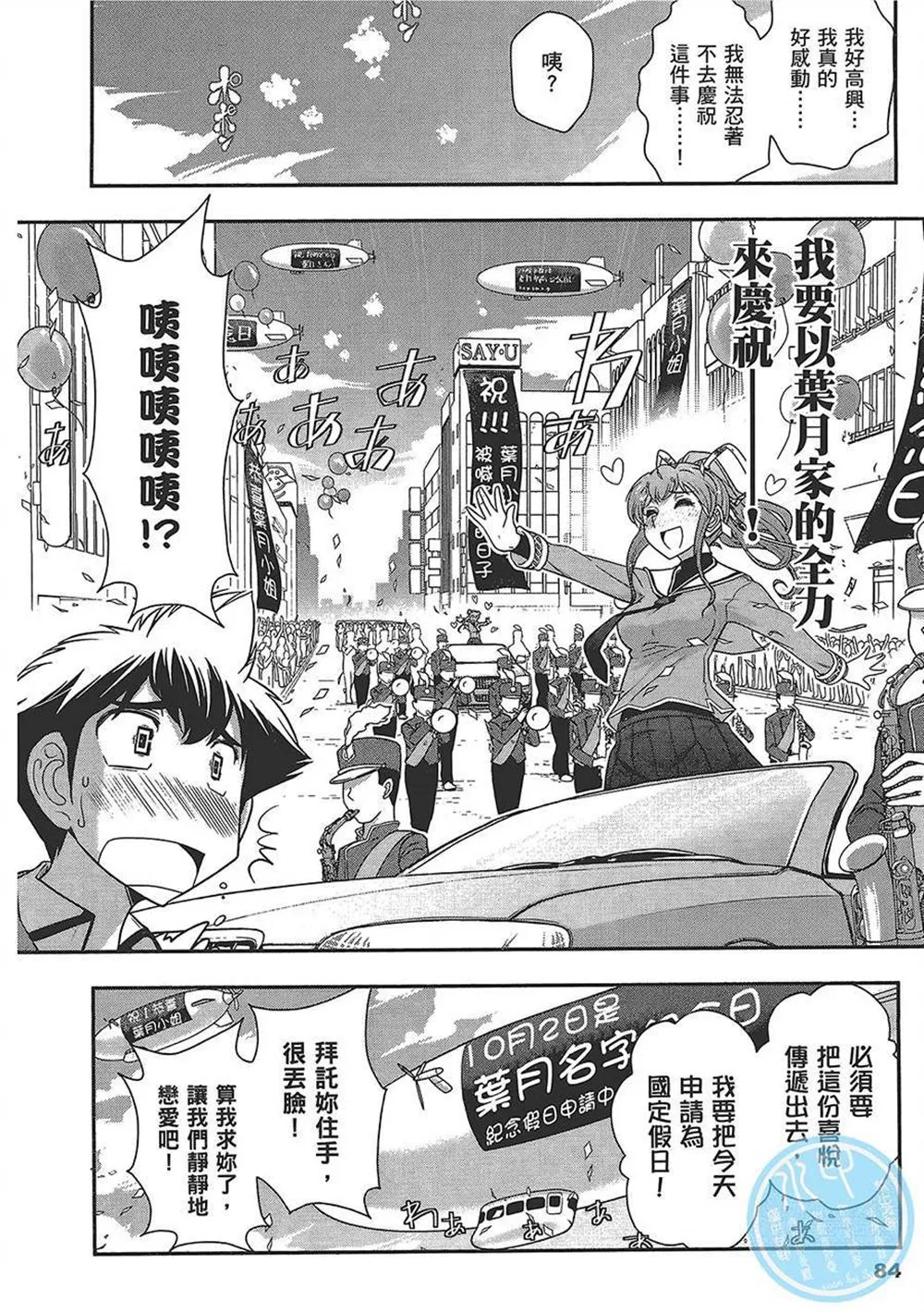 第4卷 第87页