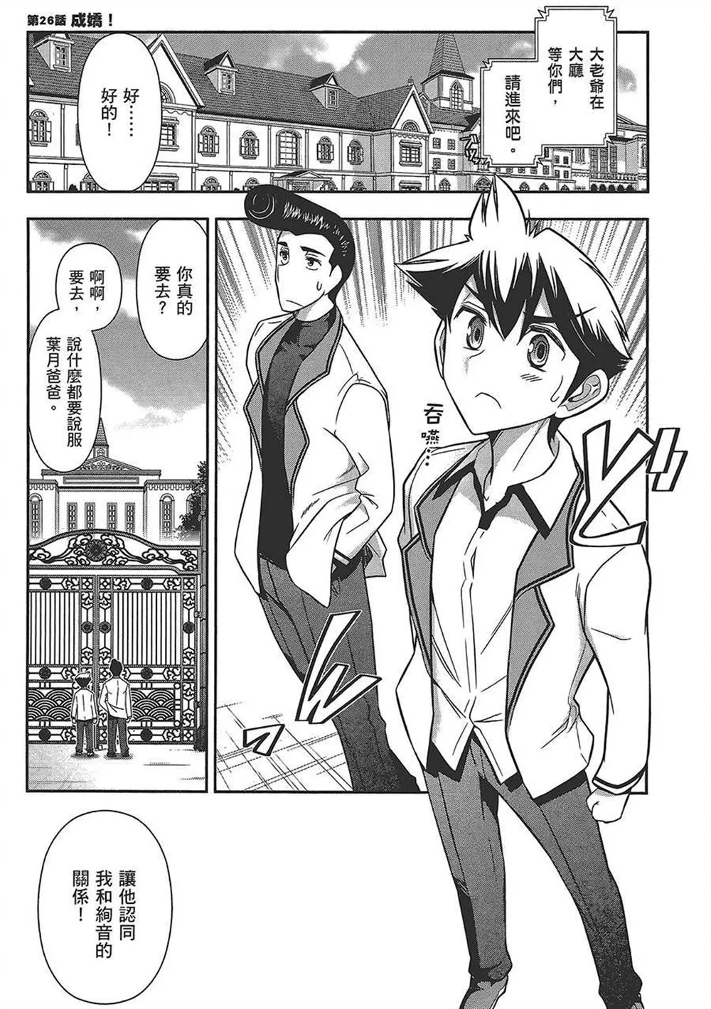 第4卷 第88页