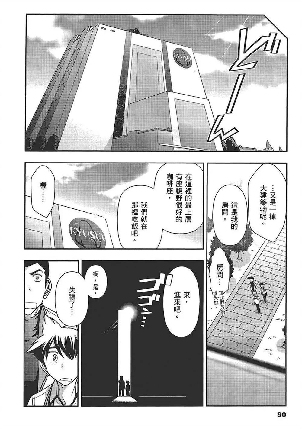 第4卷 第93页