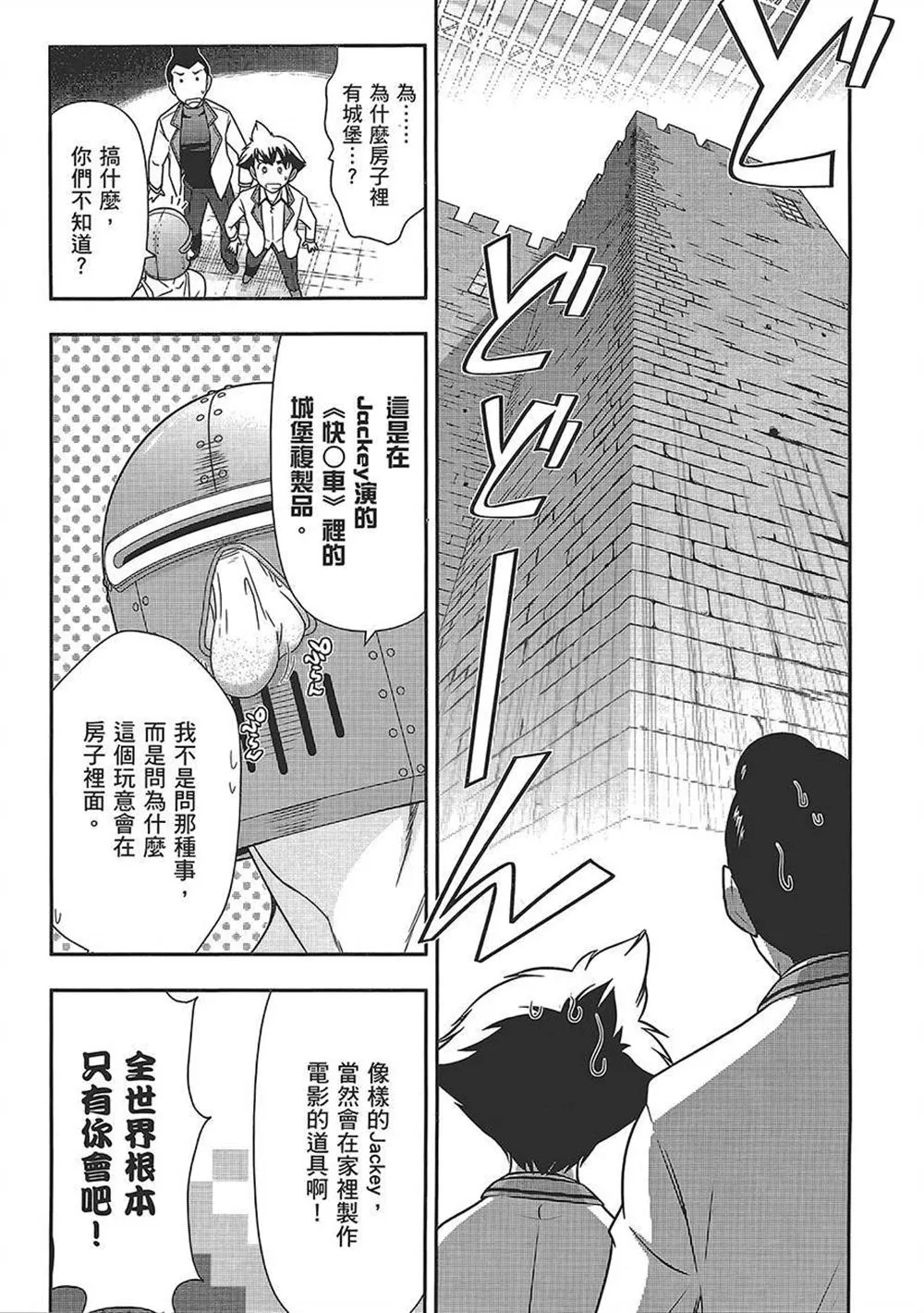 第4卷 第94页