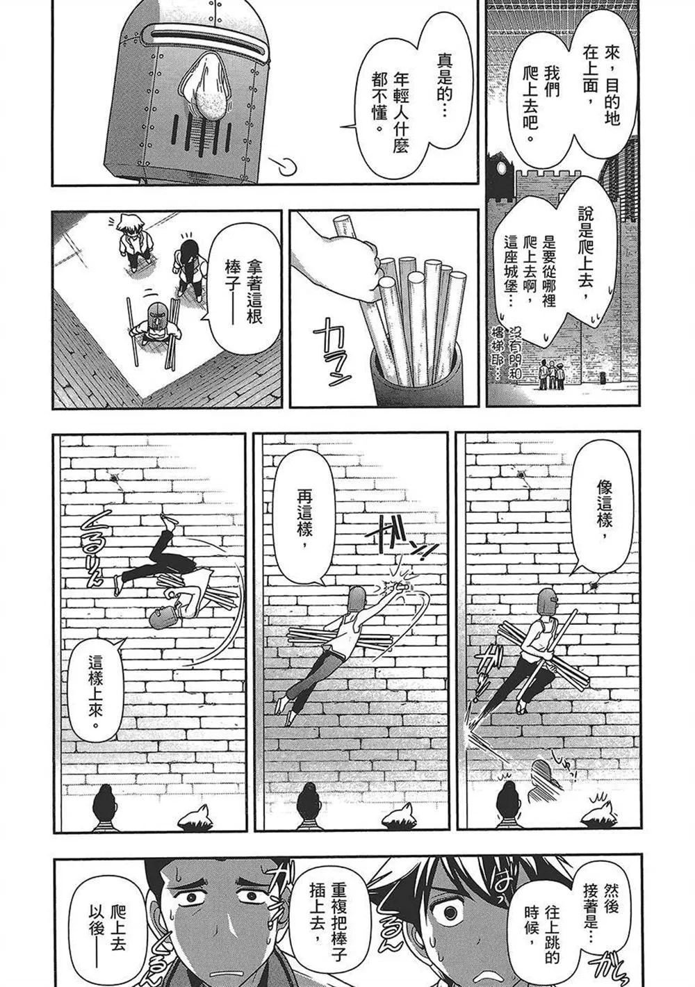 第4卷 第95页