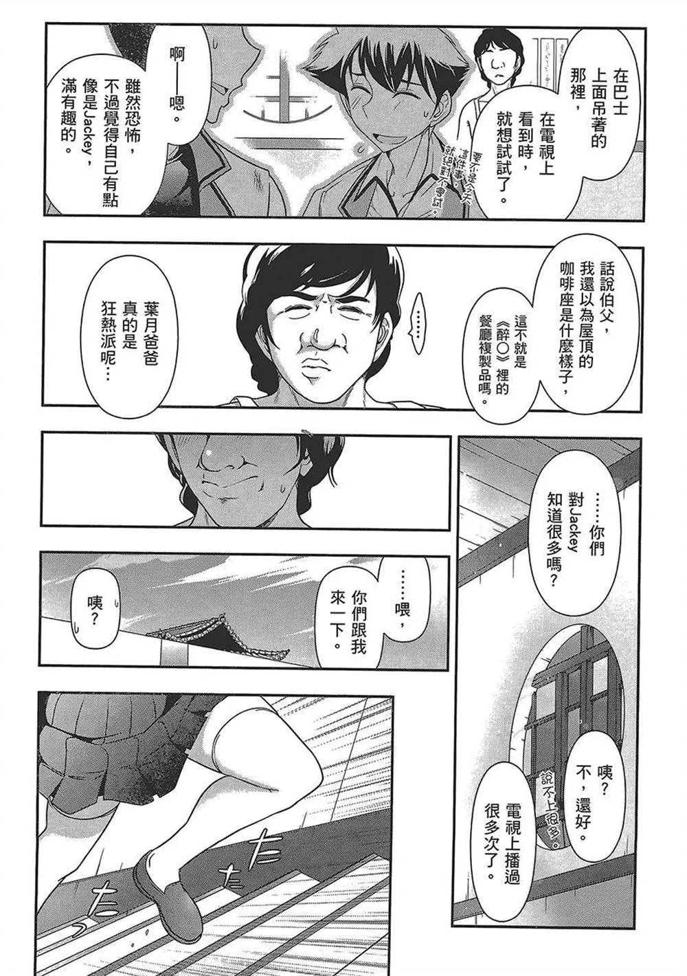 第4卷 第102页