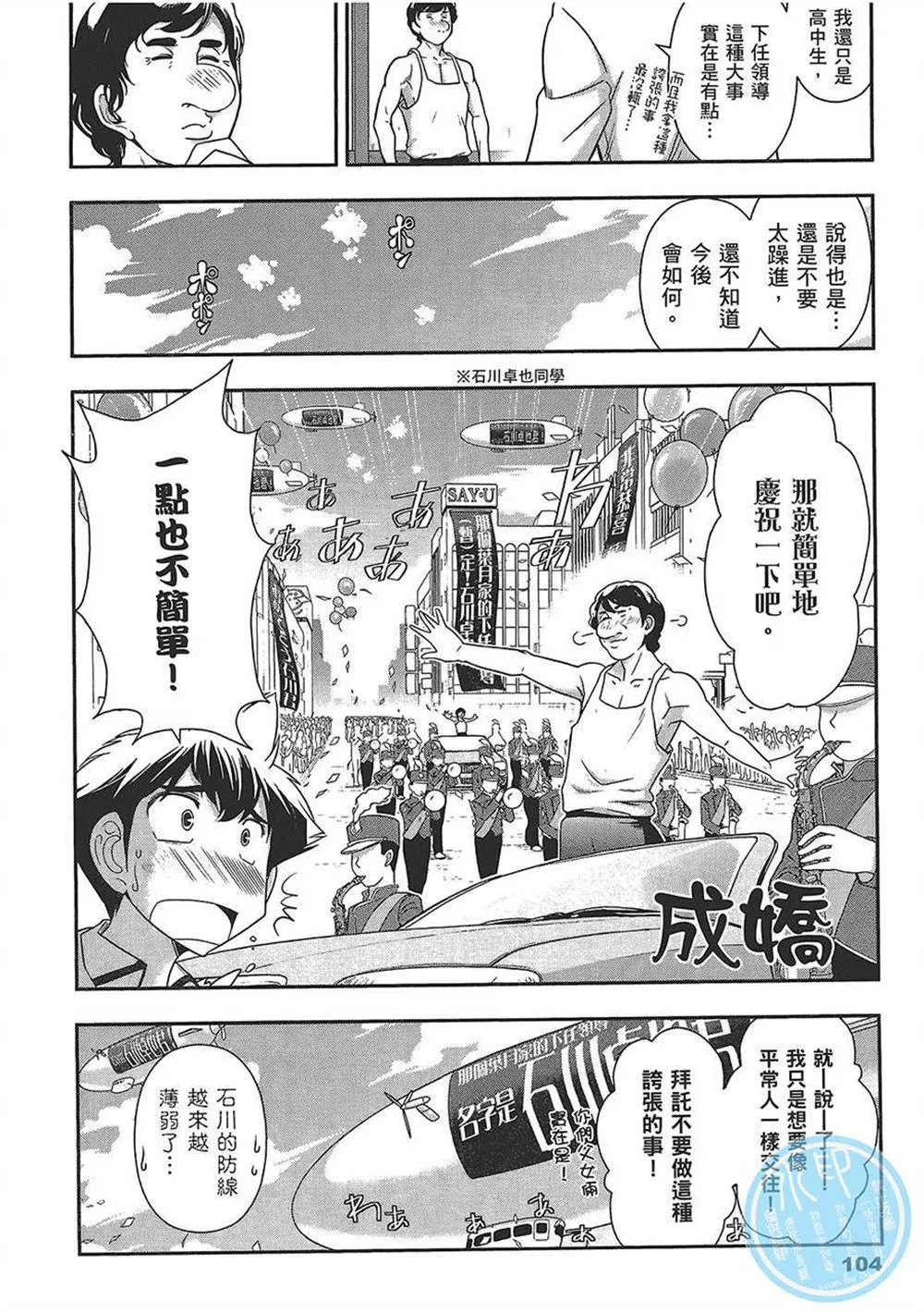 第4卷 第107页