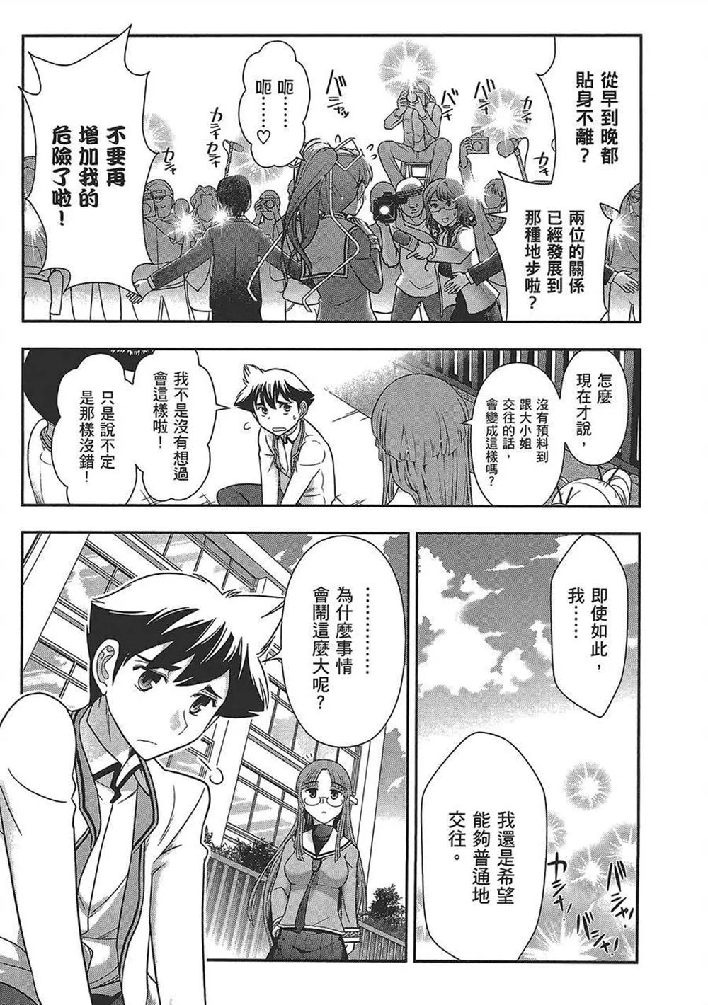第4卷 第118页