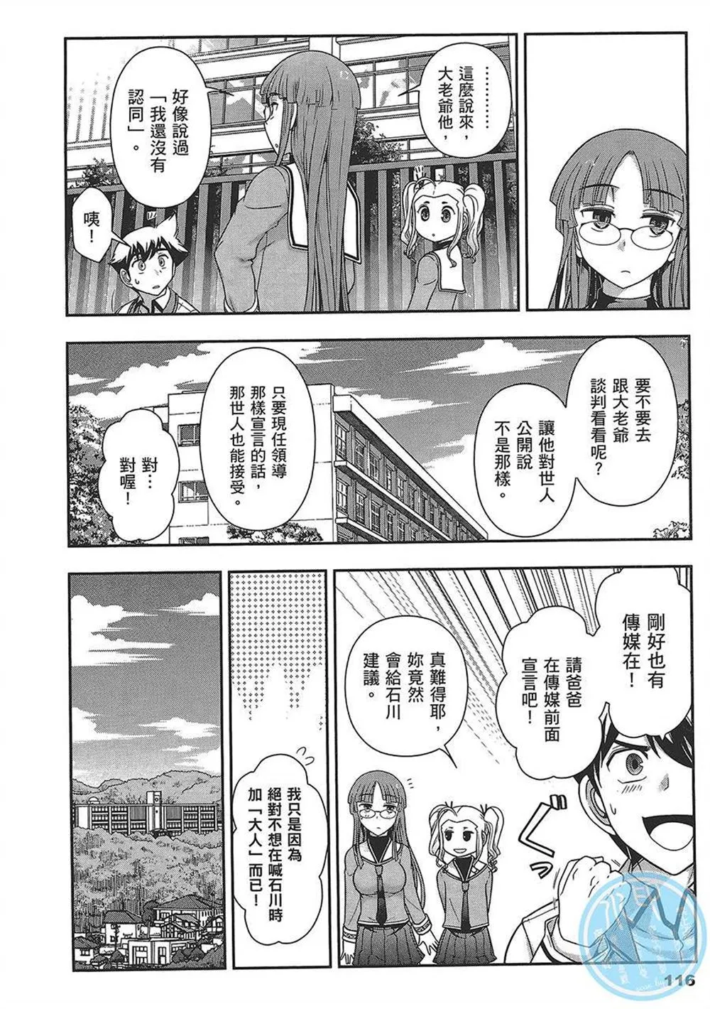 第4卷 第119页