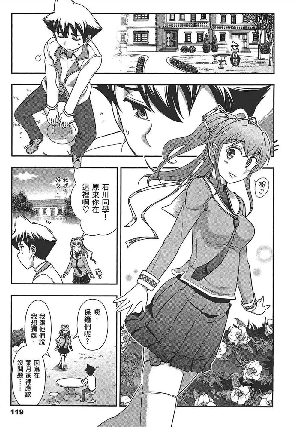 第4卷 第122页
