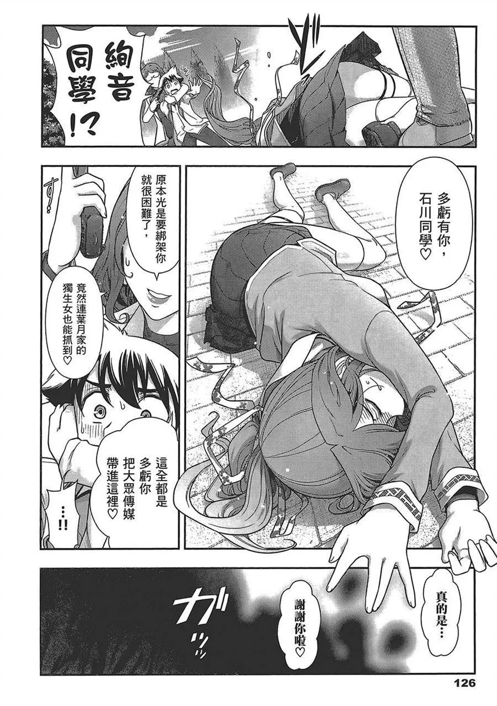 第4卷 第129页