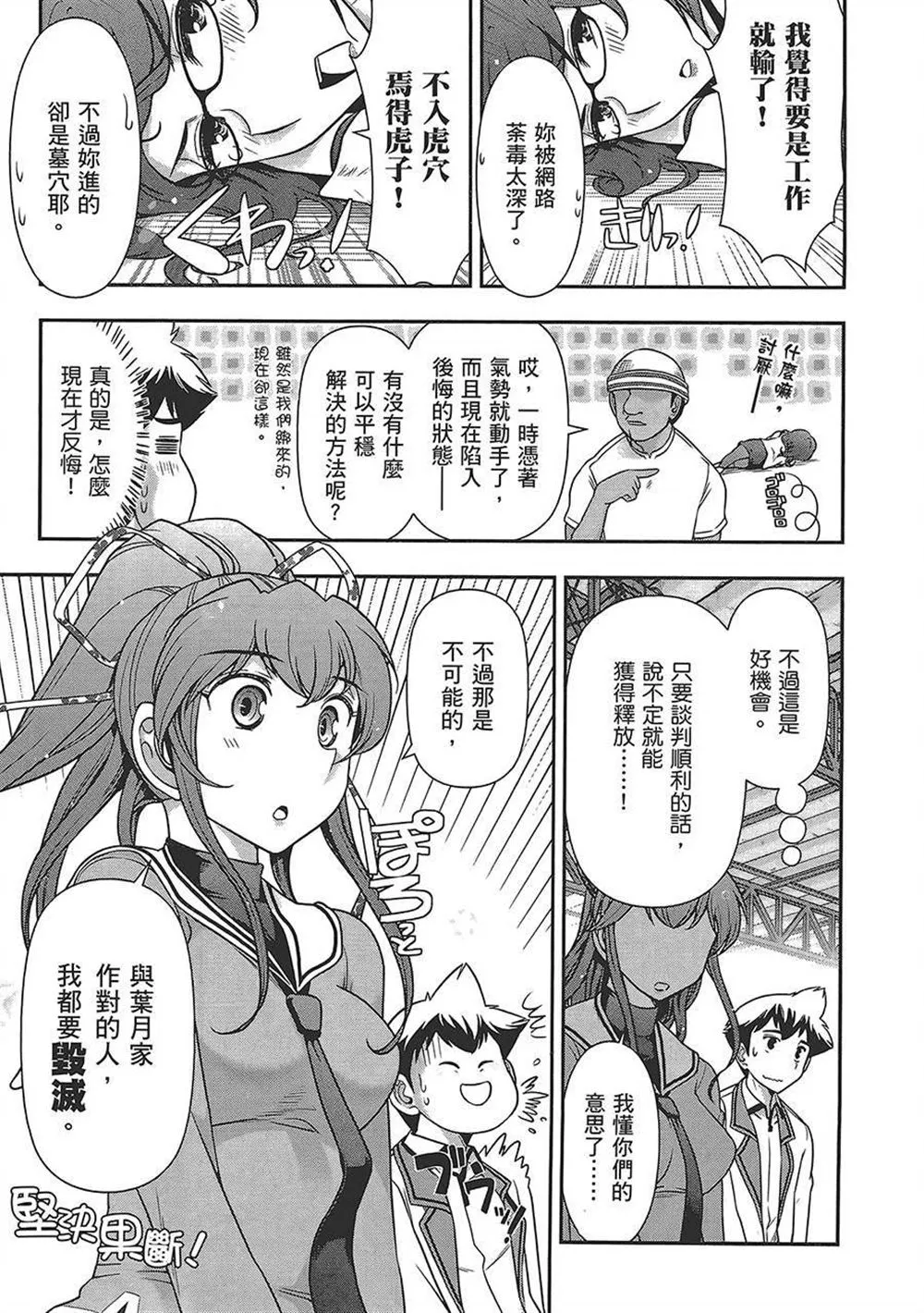 第4卷 第140页