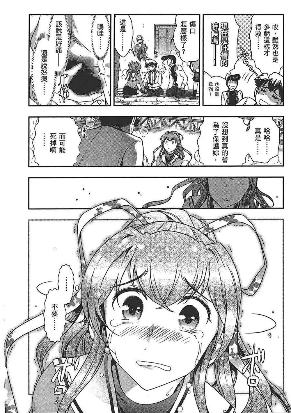第4卷 第145页