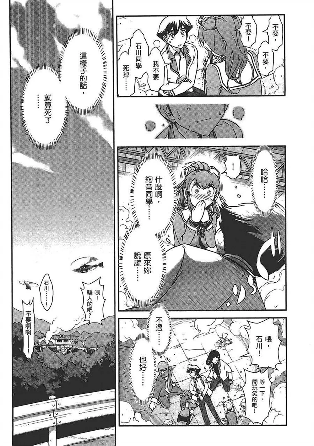 第4卷 第146页