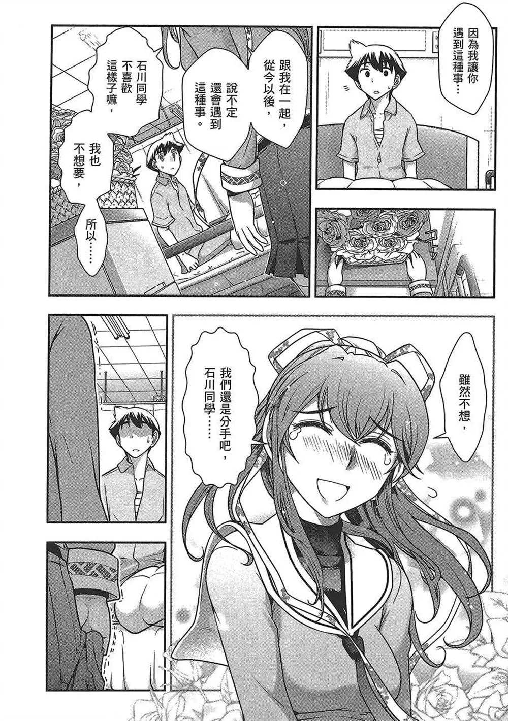 第4卷 第149页