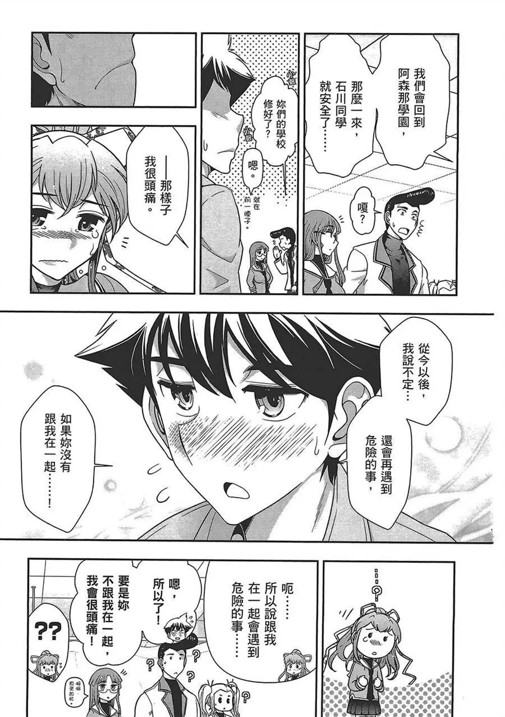 第4卷 第150页