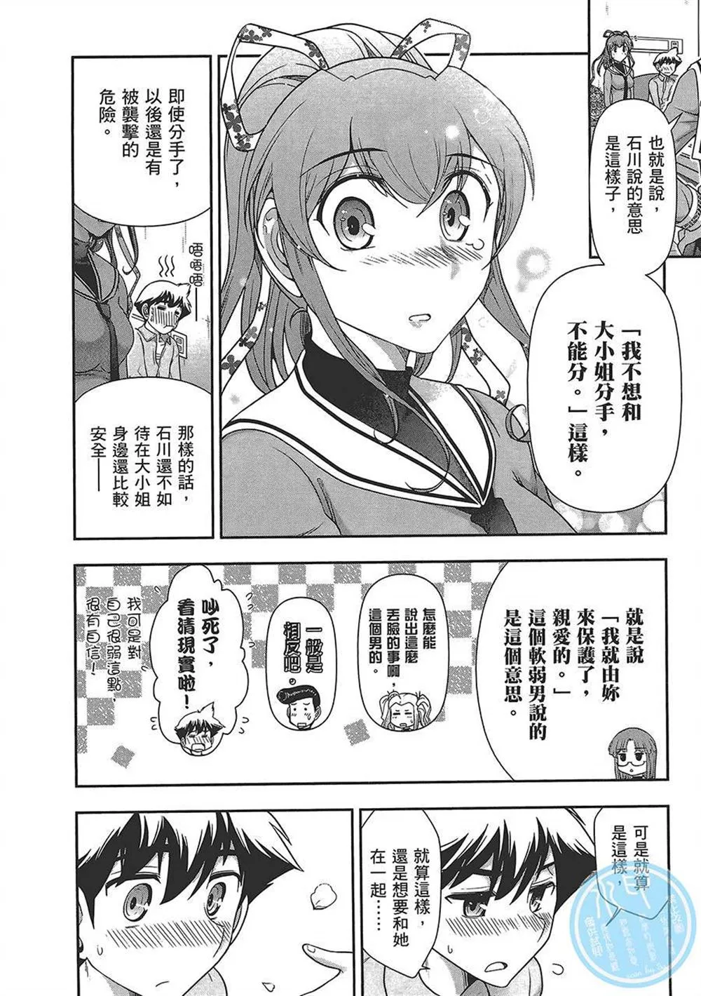 第4卷 第151页