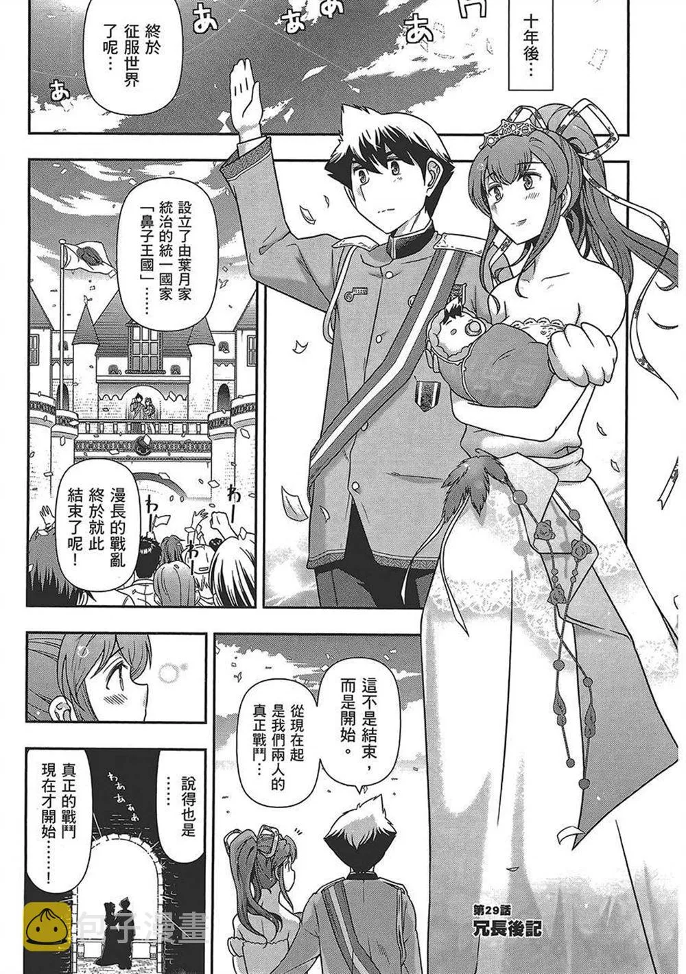 第4卷 第154页