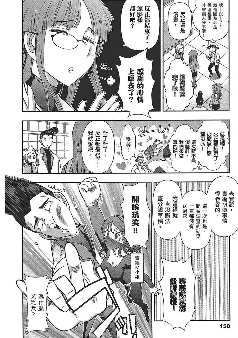 第4卷 第161页