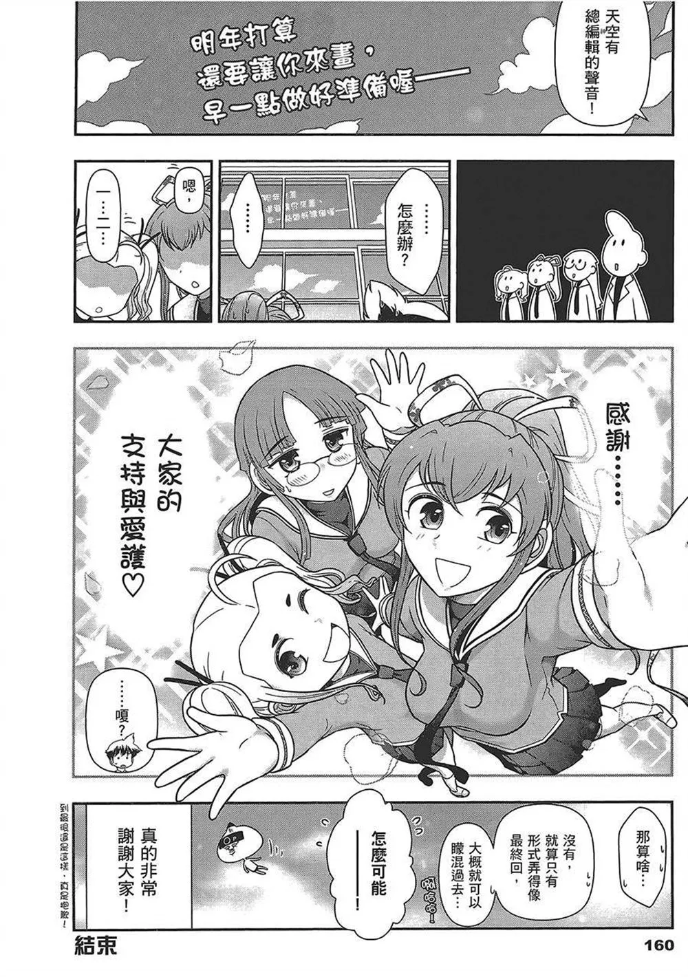 第4卷 第163页