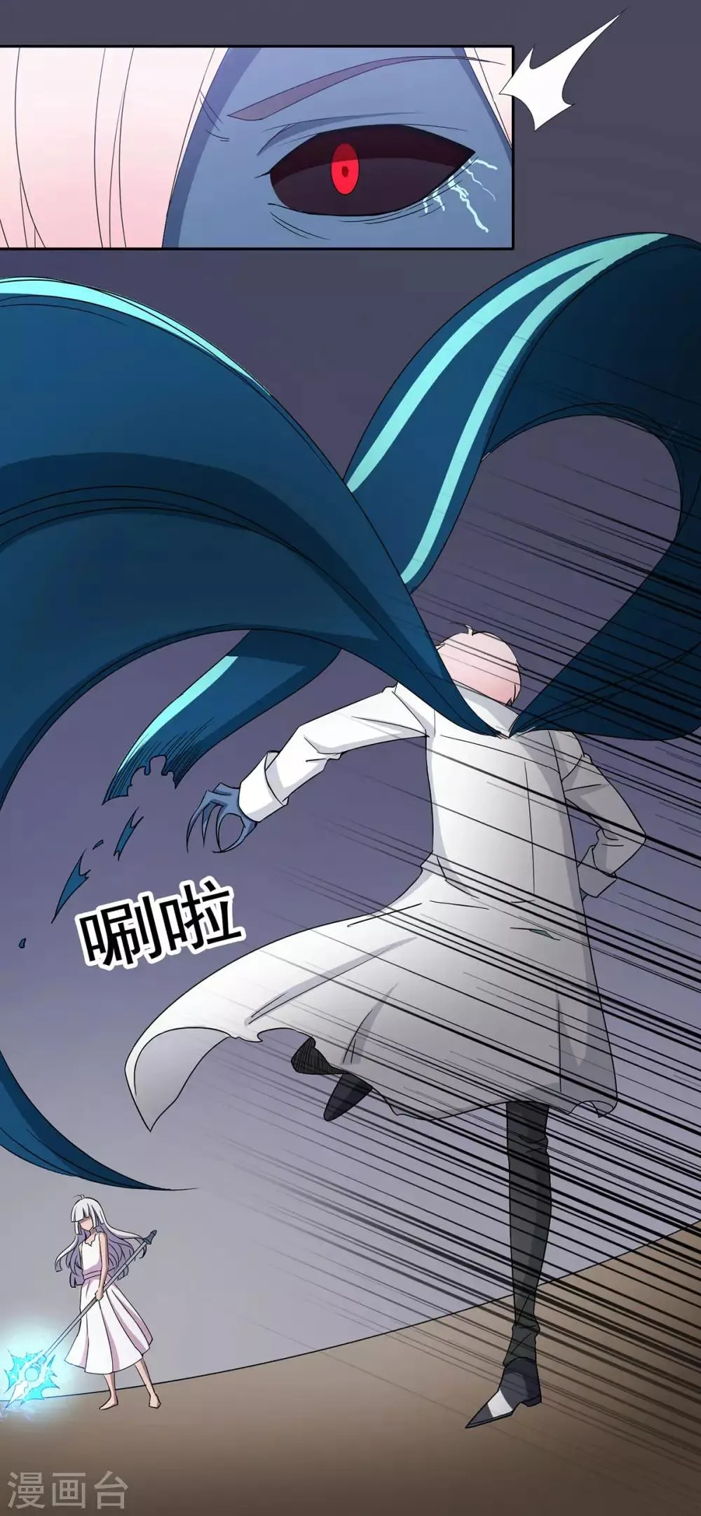第34话 第16页