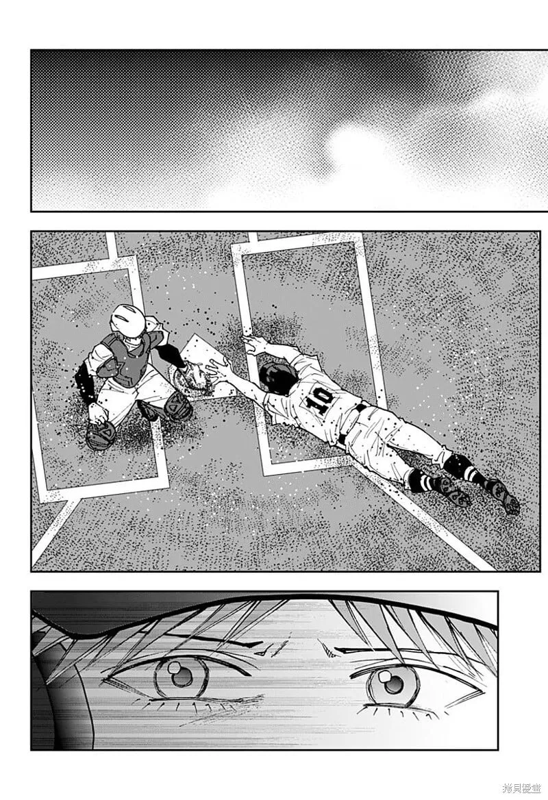 第151话 第17页