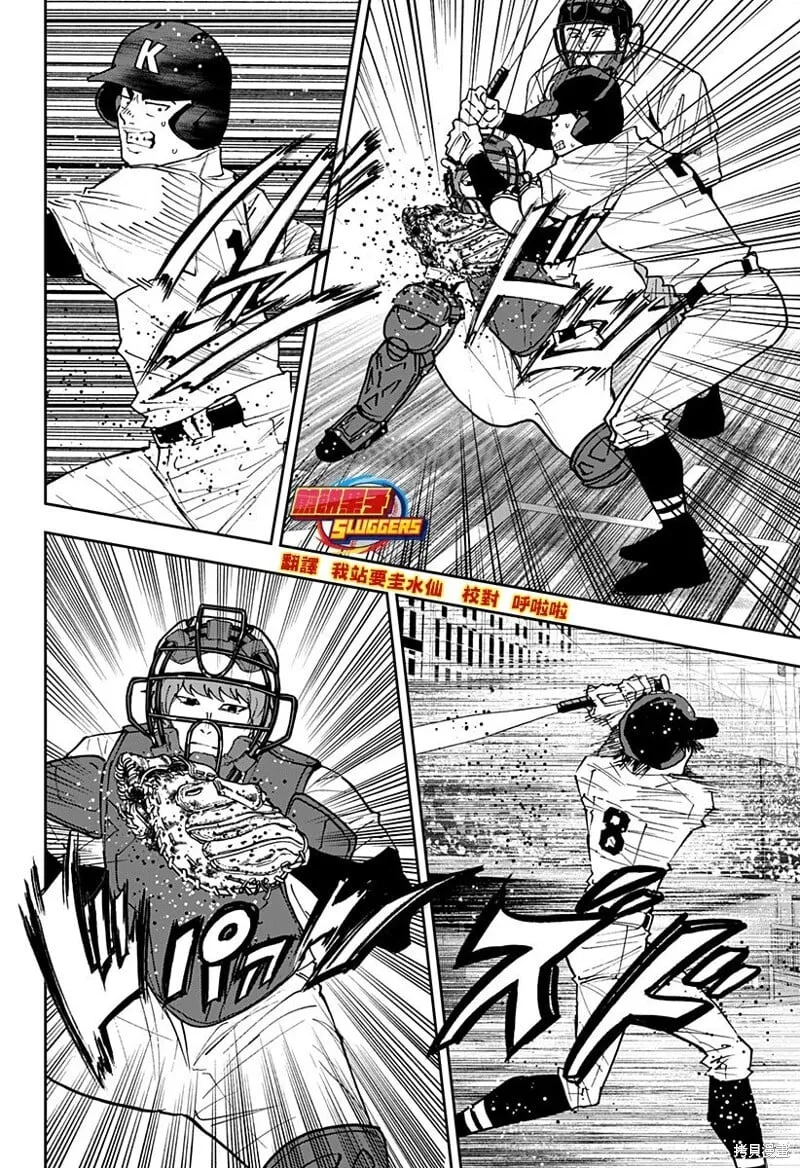 第151话 第22页