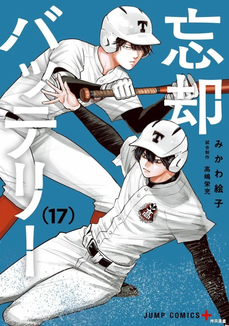 第17卷附录 第1页