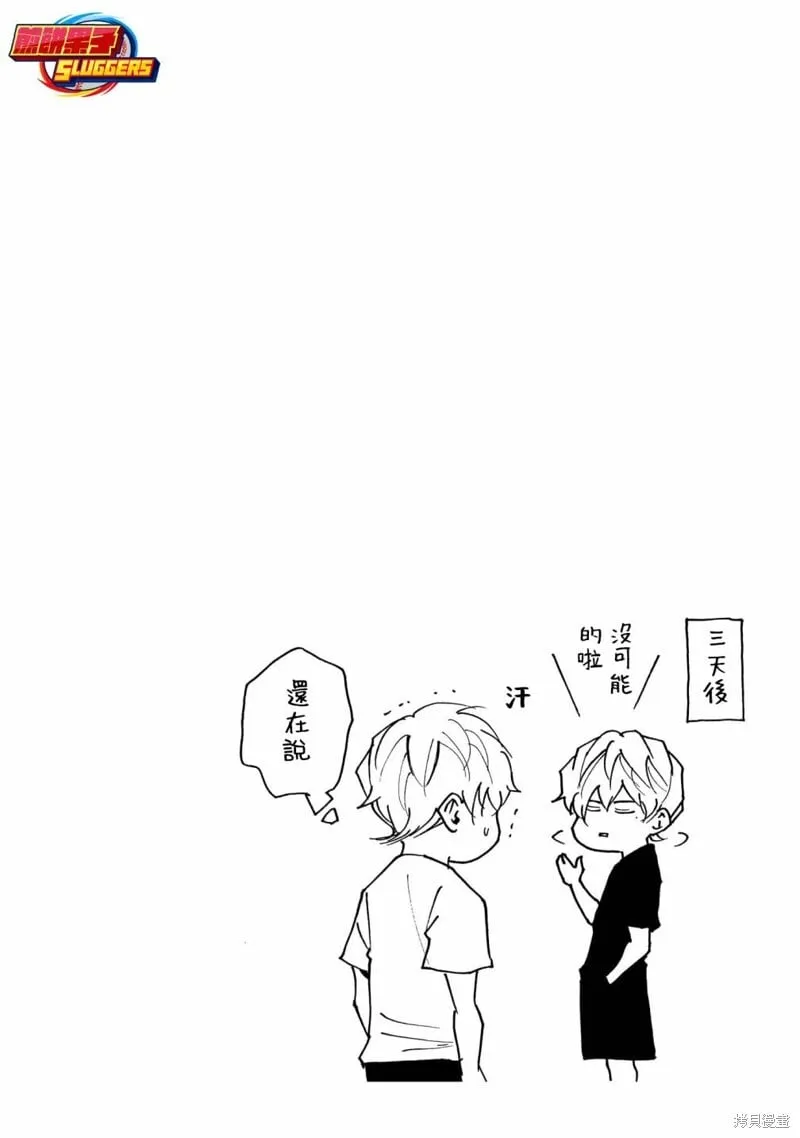 第17卷附录 第2页