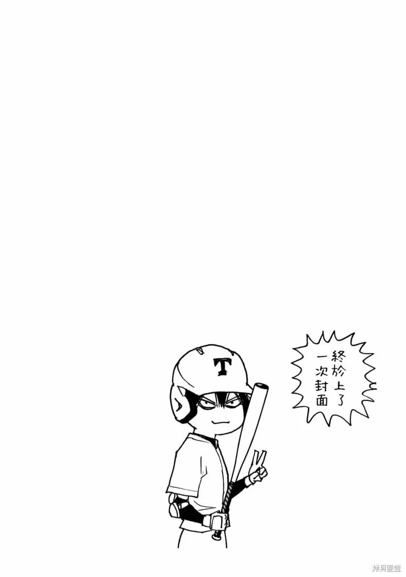 第17卷附录 第4页