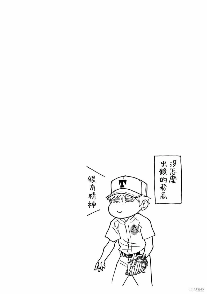 第17卷附录 第5页