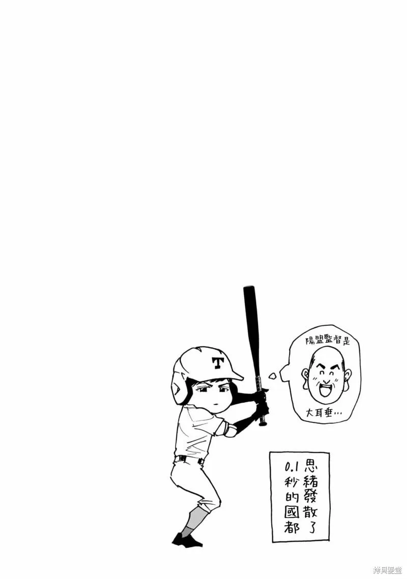 第17卷附录 第6页