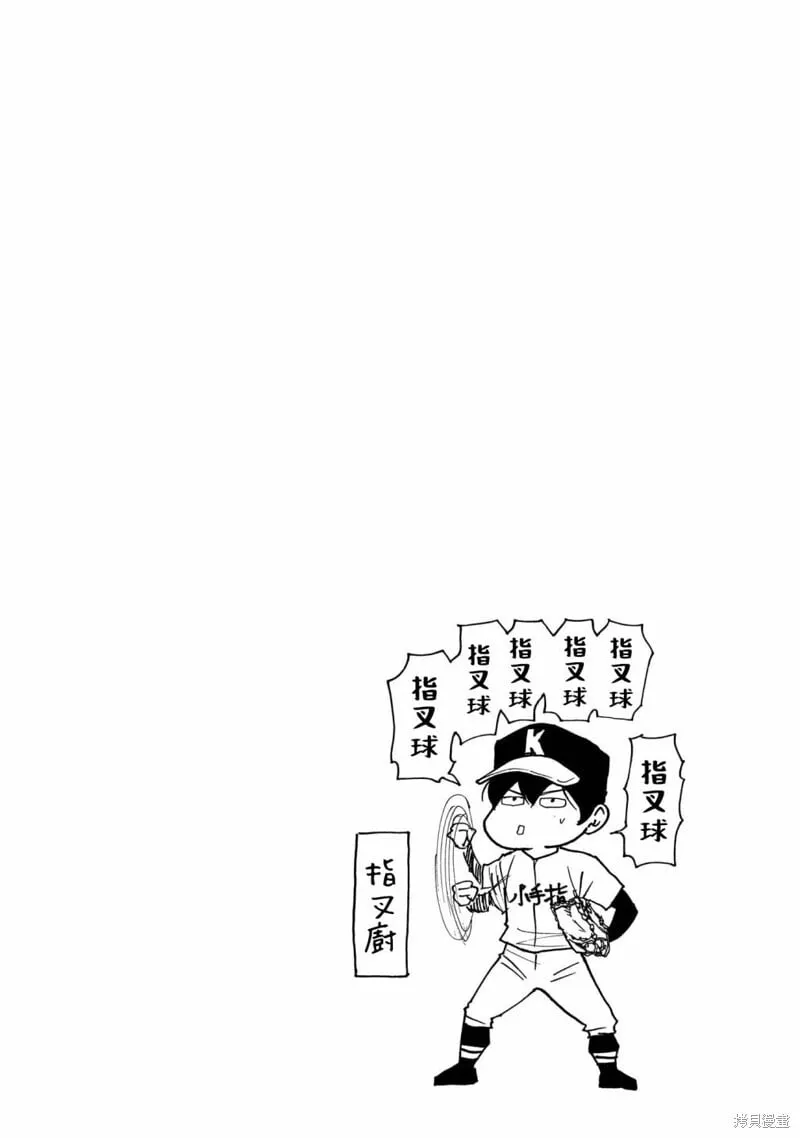第17卷附录 第7页