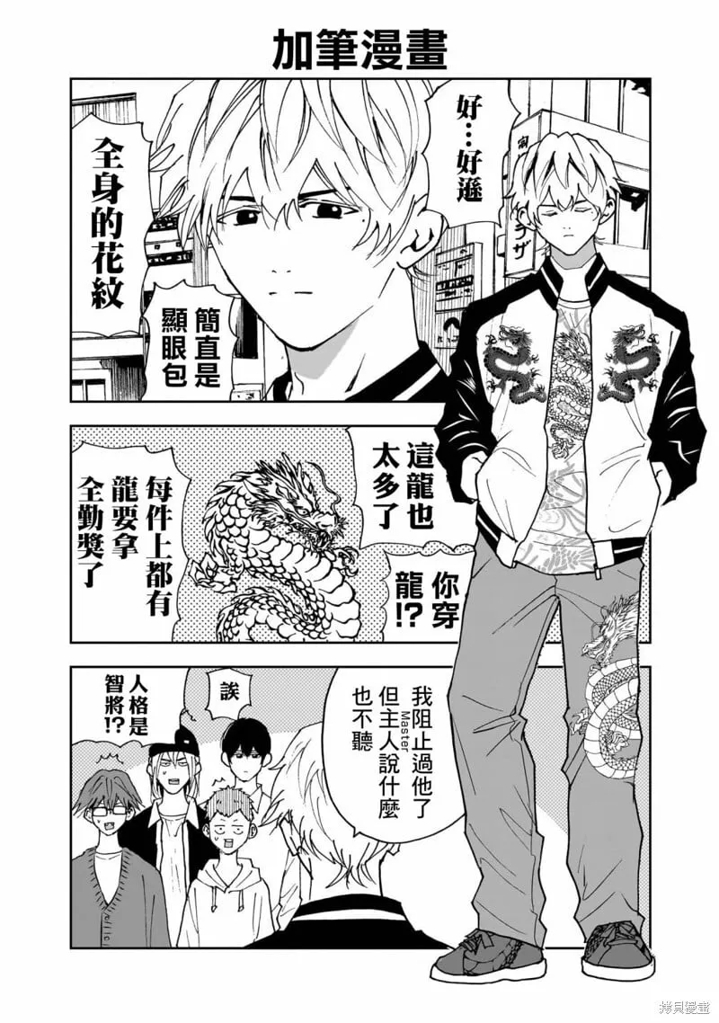 第17卷附录 第8页