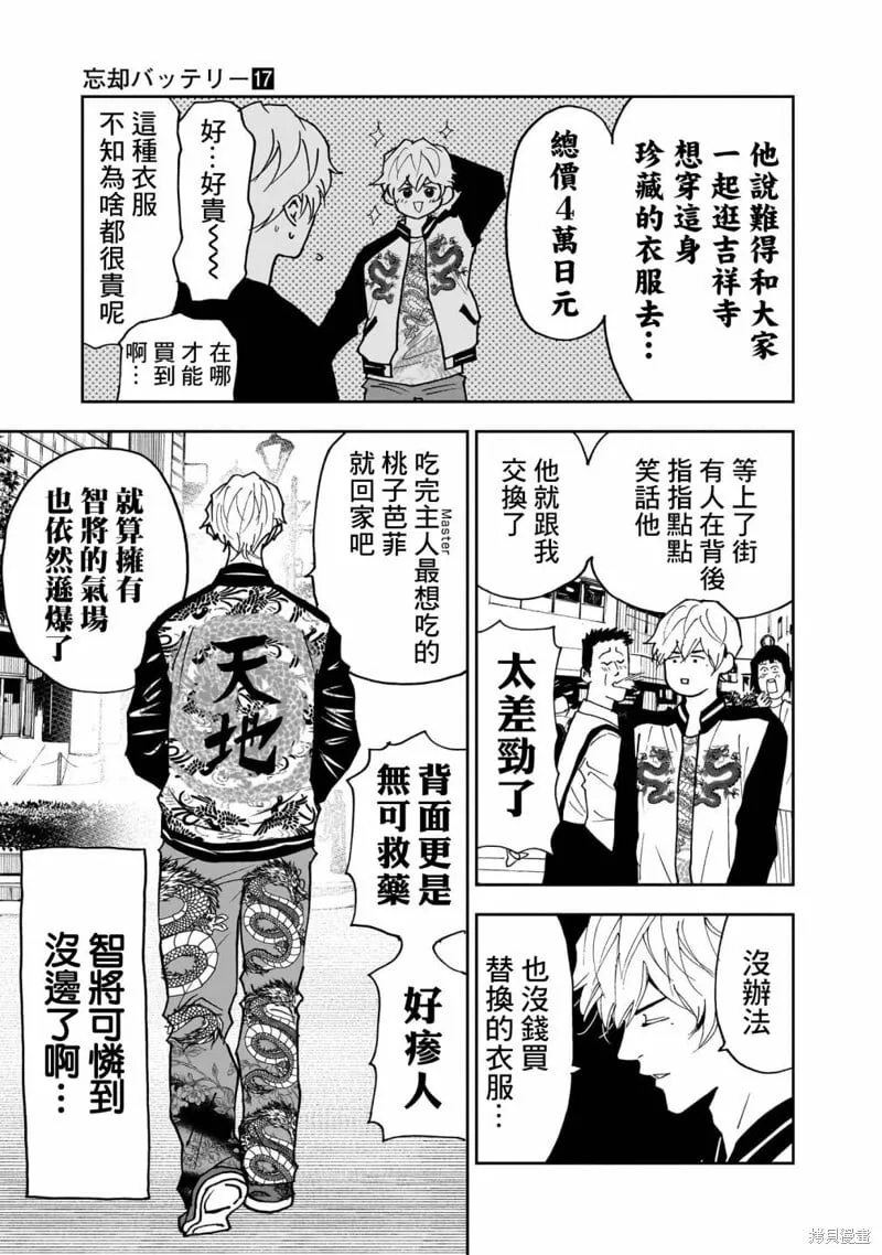 第17卷附录 第9页