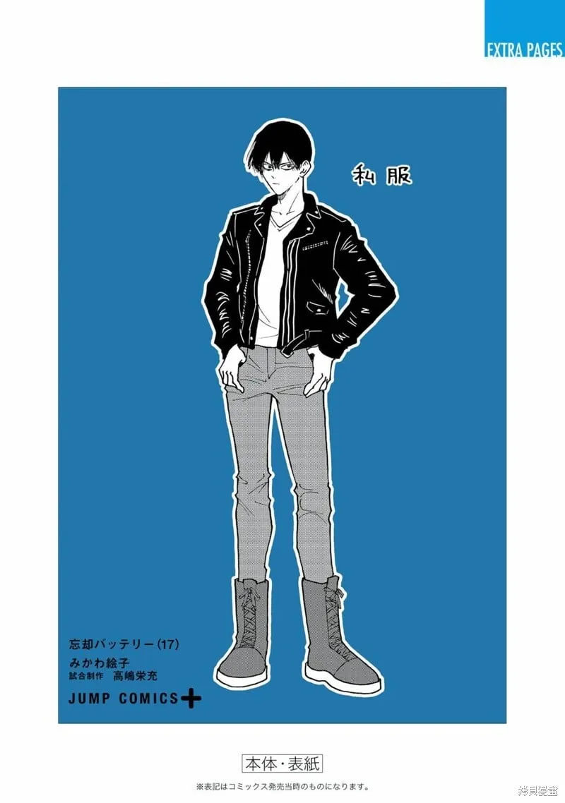 第17卷附录 第10页