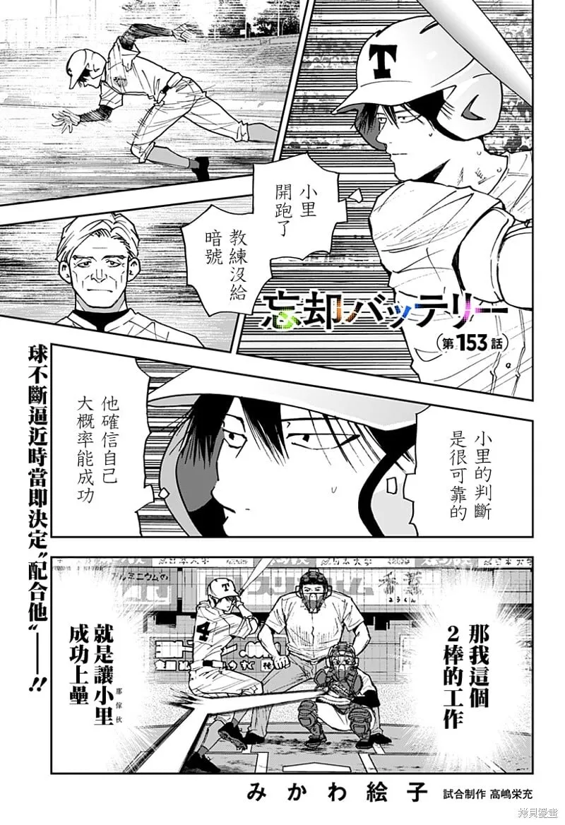 第17卷附录 第12页